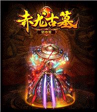 峨眉天龙八部私服