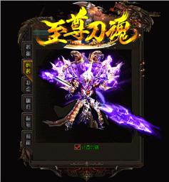 天龙八部私服封外挂新开私服